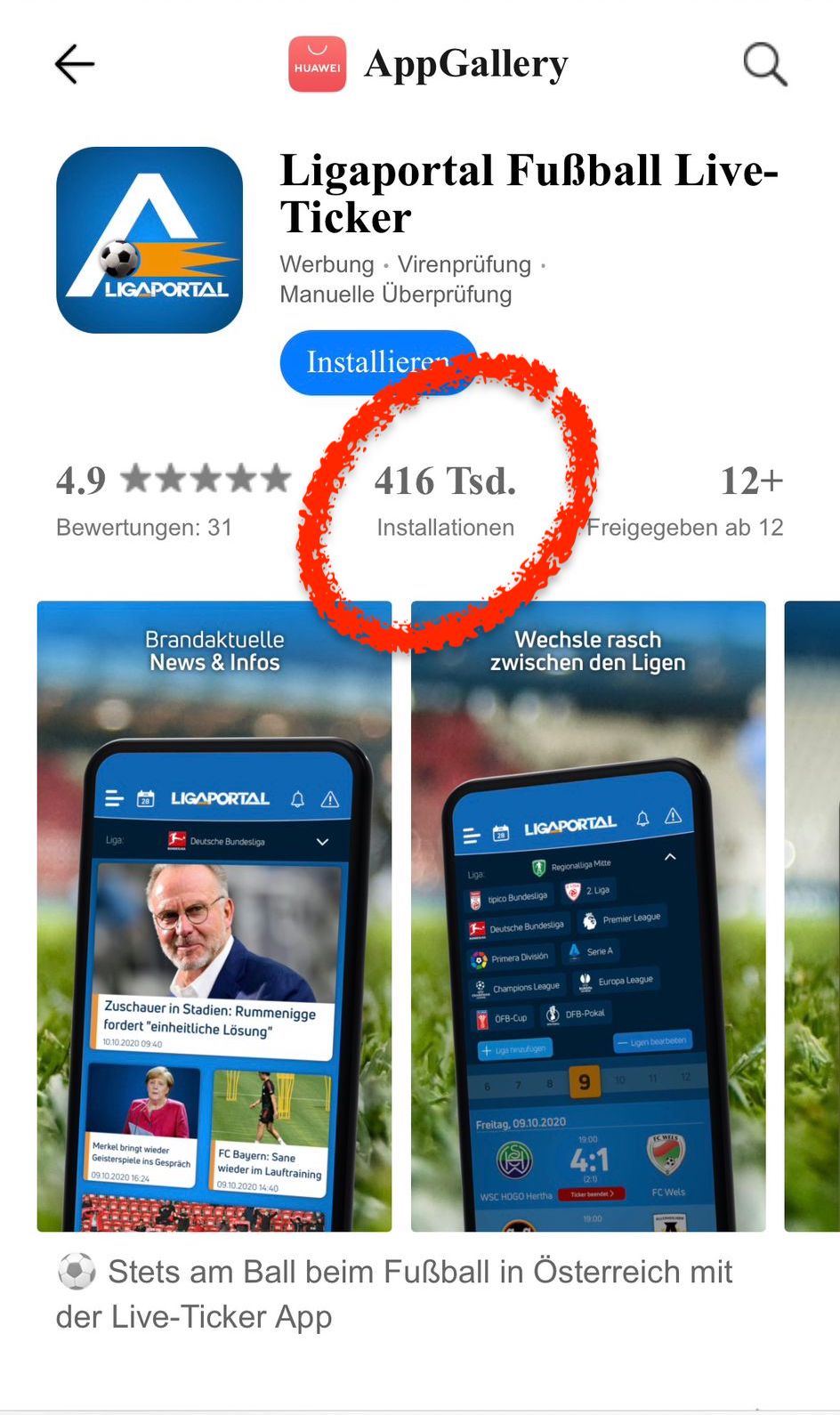 Downloads der Ligaportal App in der Huawei AppGallery