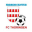 Team - BayWaLamag FC Thüringen